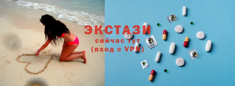 Ecstasy 250 мг  Городовиковск 