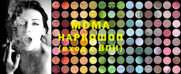 мефедрон VHQ Белокуриха