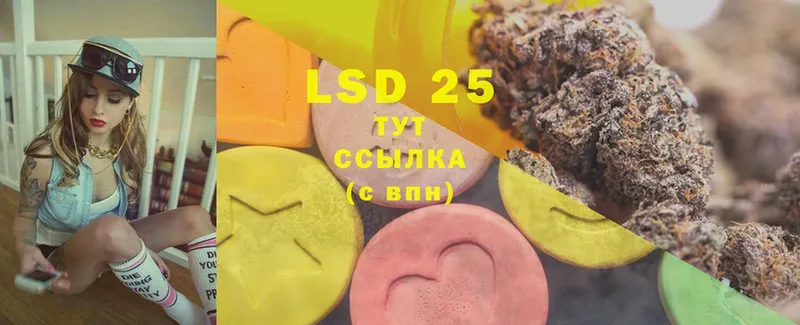 Лсд 25 экстази ecstasy  Городовиковск 